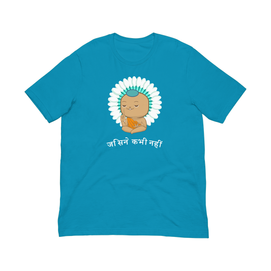 T-Shirt Erwan le sage