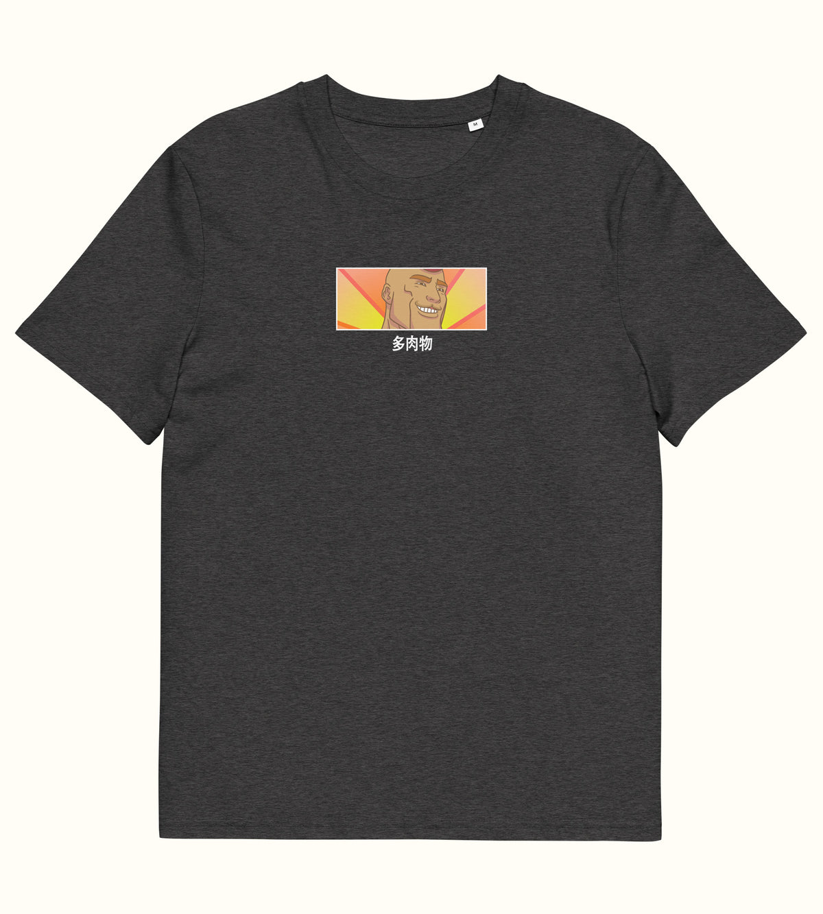 Dark Heather Grey