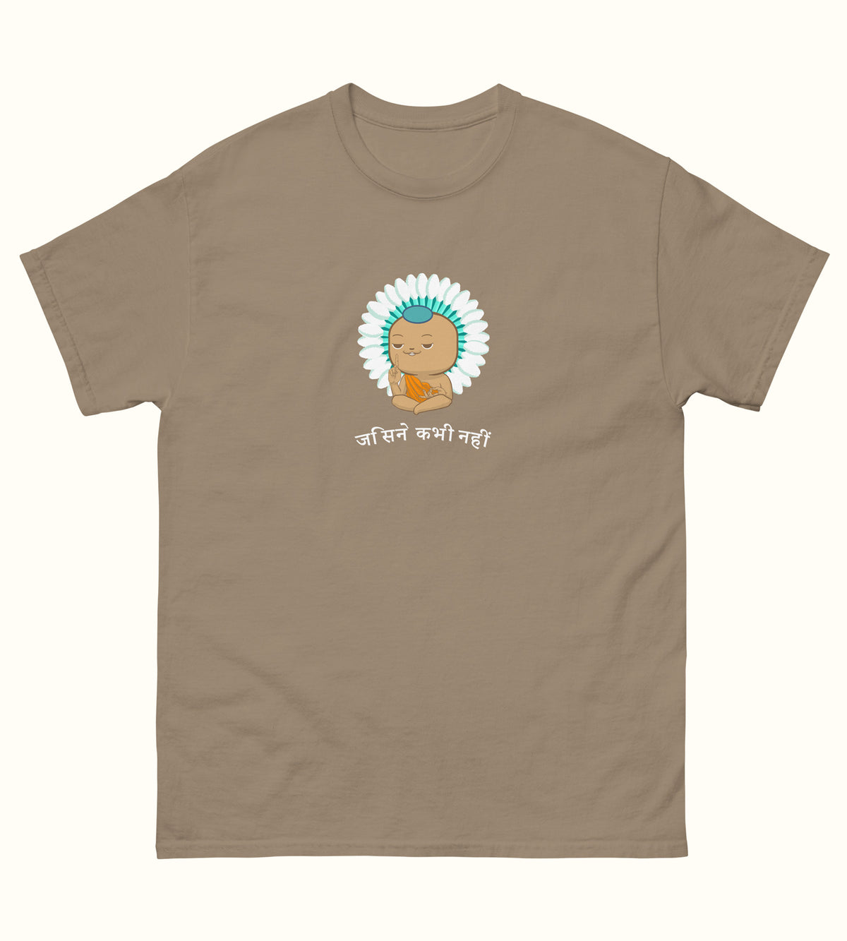 Brown Savana