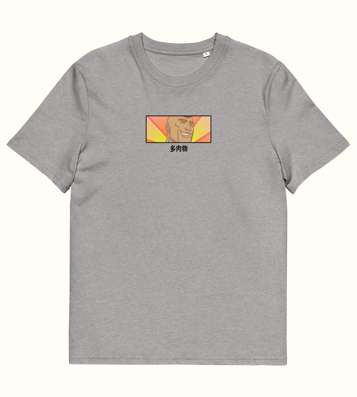 Heather Grey