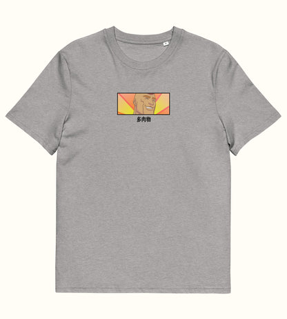 Heather Grey
